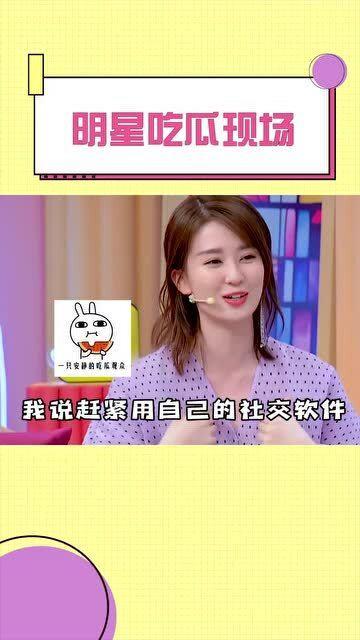 免费看名星吃瓜,揭秘娱乐圈幕后故事