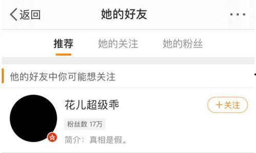 钦州渣男爆料事件最新,揭秘一段不堪入目的情感纠葛