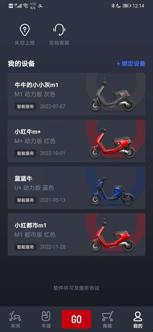 九号m系最新爆料,性能升级，引领智能出行新潮流”